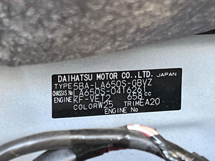 2024 Daihatsu Tanto 5BA-LA650S (UW-6a1ba686ca5f5)[1]