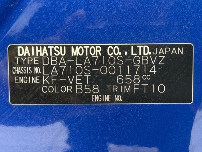 2015 Daihatsu Wake DBA-LA710S (UW-6a1ba68c13af7)[1]