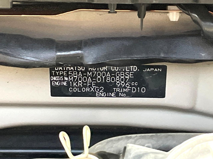2020 Toyota Passo 5BA-M700A (UW-6a1ba696babfc)[1]