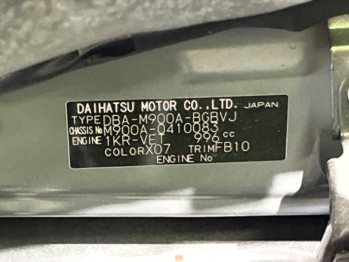 2019 Toyota TANK DBA-M900A (UW-6a1ba699aaa84)[1]
