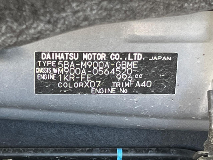 2021 Toyota Roomy 5BA-M900A (UW-6a1ba69ba43ae)[1]