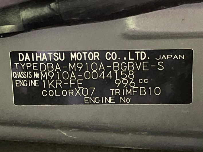 2018 Toyota TANK DBA-M910A (UW-6a1ba6a1d3c83)[1]
