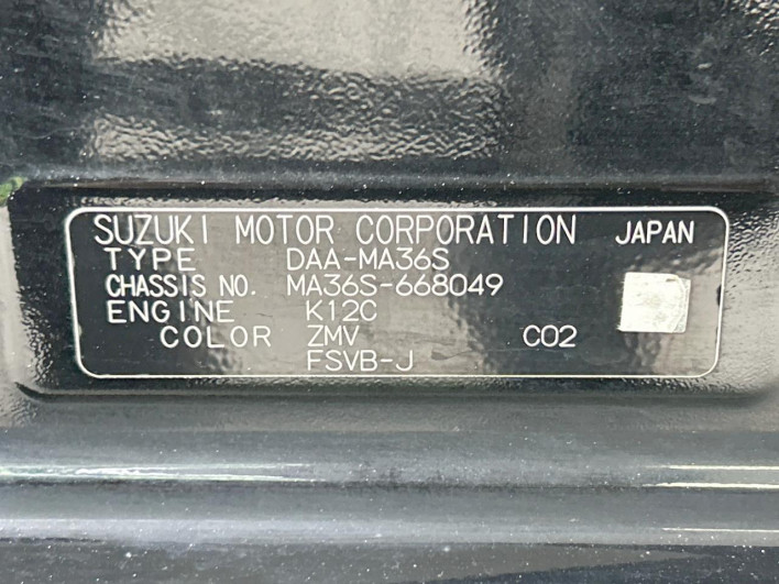 2017 Suzuki Solio Bandit DAA-MA36S (UW-6a1ba6a3e9cb4)[1]