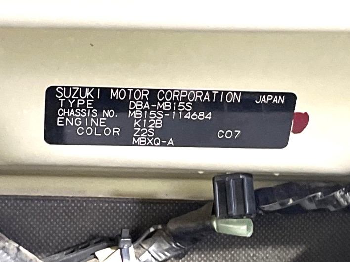 2012 Mitsubishi Delica D:2 DBA-MB15S (UW-6a1ba6ad8c26b)[1]