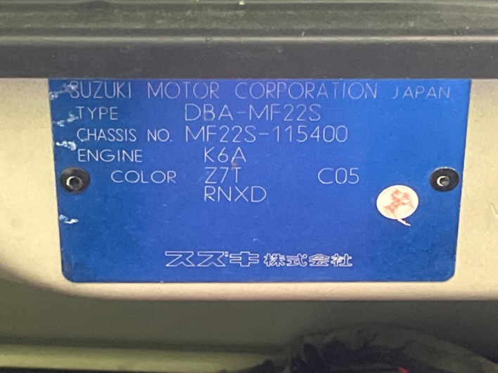 2006 Suzuki MR Wagon DBA-MF22S (UW-6a1ba6af0e007)[1]