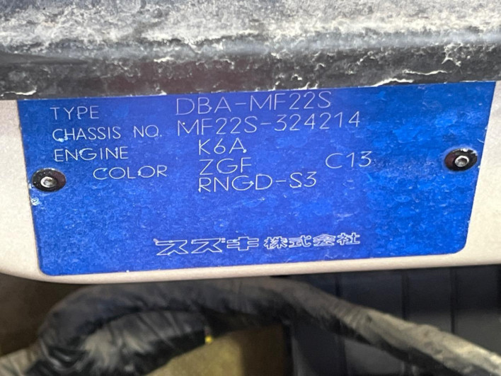 2010 Suzuki MR Wagon DBA-MF22S (UW-6a1ba6af19949)[1]