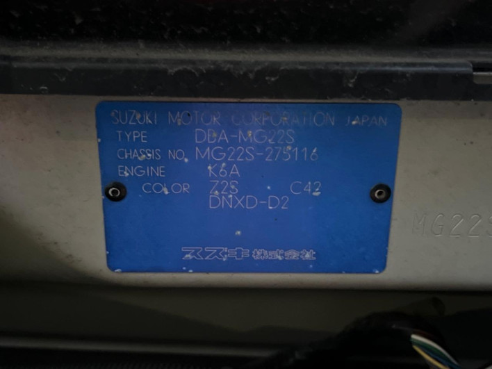 2009 Nissan Moco DBA-MG22S (UW-6a1ba6afb3aab)[1]