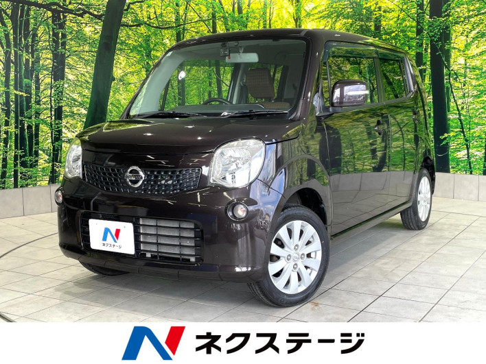 2015 Nissan Moco DBA-MG33S (UW-6a1ba6b12757a)[3]