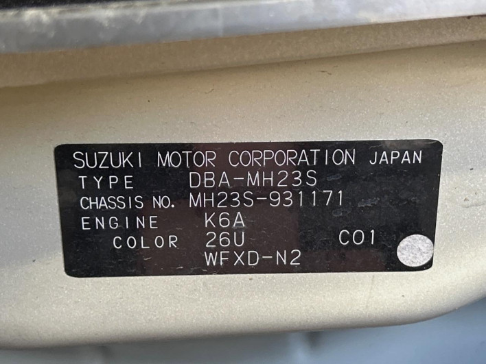 2012 Suzuki Wagon R DBA-MH23S (UW-6a1ba6b1c79fc)[1]