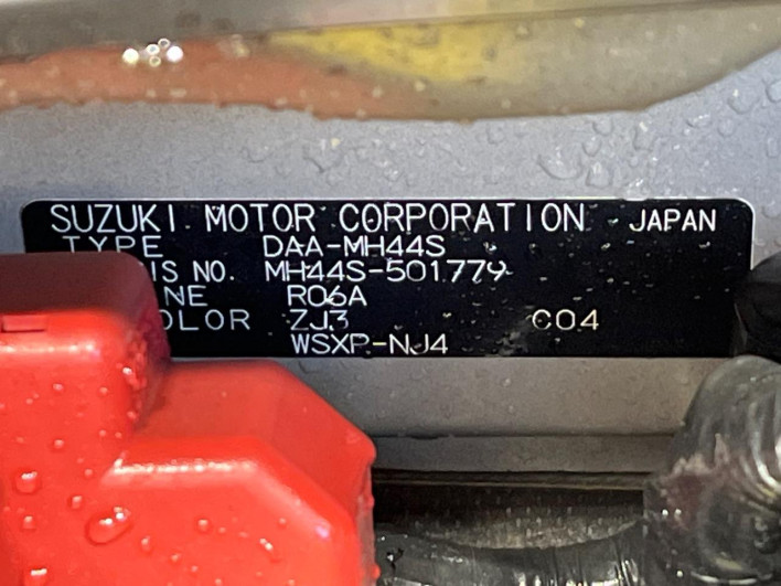 2015 Suzuki Wagon R Stingray DAA-MH44S (UW-6a1ba6b4f09d1)[1]
