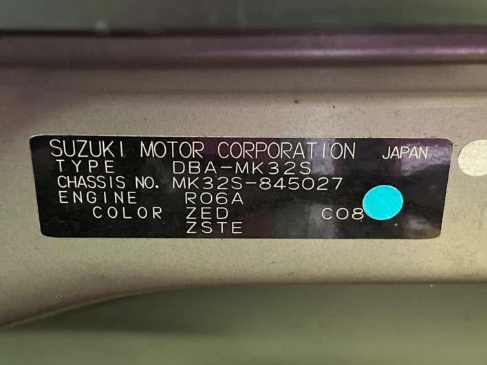 2014 Suzuki Spacia Custom DBA-MK32S (UW-6a1ba6bb418e0)[1]