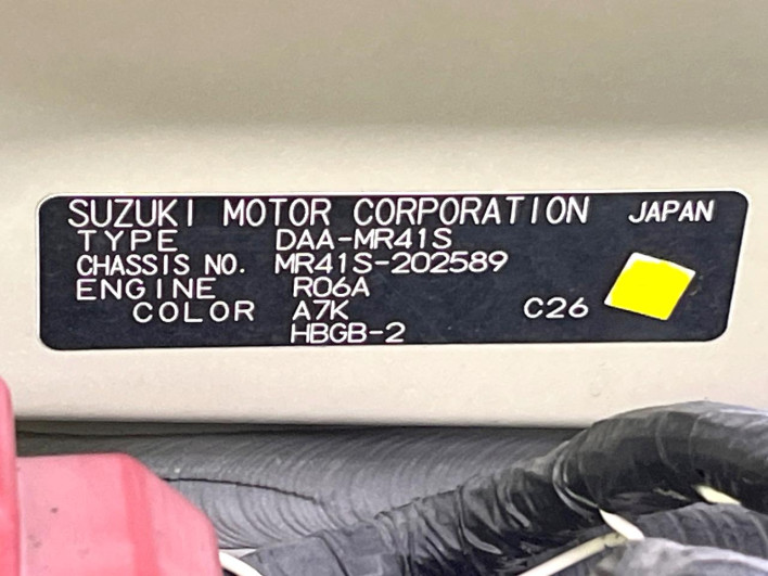 2016 Suzuki Hustler DAA-MR41S (UW-6a1ba6d080225)[1]