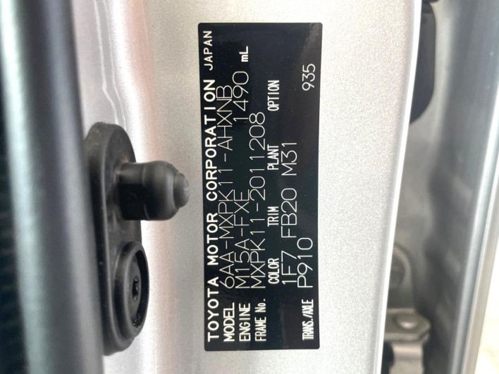 2021 Toyota Aqua 6AA-MXPK11 (UW-6a1ba6f458aeb)[1]