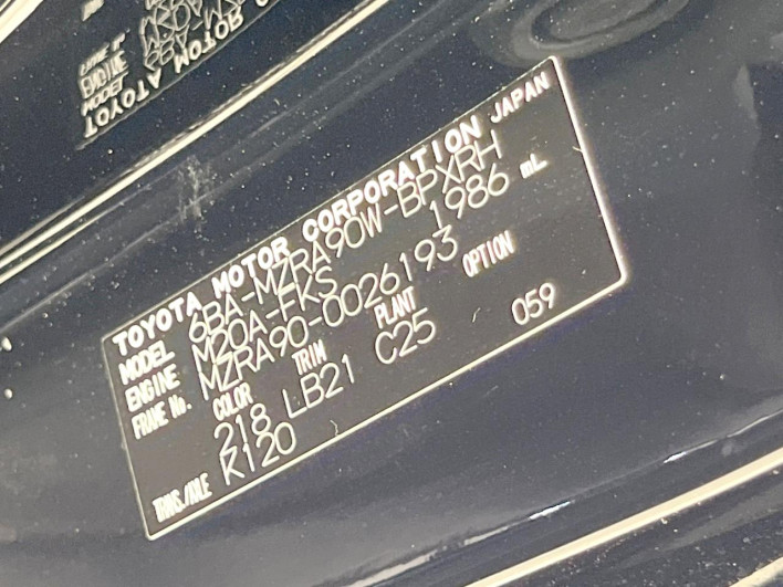 2022 Toyota Voxy 6BA-MZRA90W (UW-6a1ba70c1a7ca)[1]