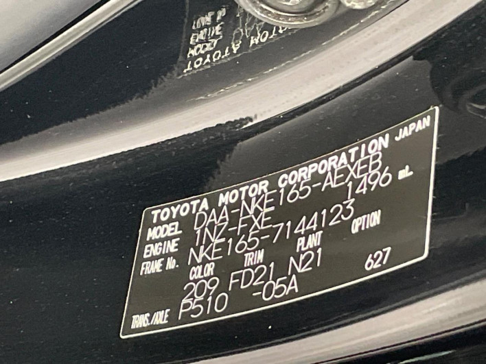 2017 Toyota Corolla Axio DAA-NKE165 (UW-6a1ba71fc728d)[1]