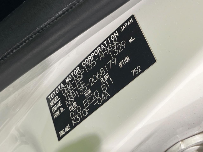 2017 Toyota Vitz DBA-NSP135 (UW-6a1ba72043feb)[1]