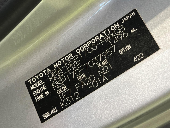 2016 Toyota Sienta DBA-NSP170G (UW-6a1ba7226eb07)[1]