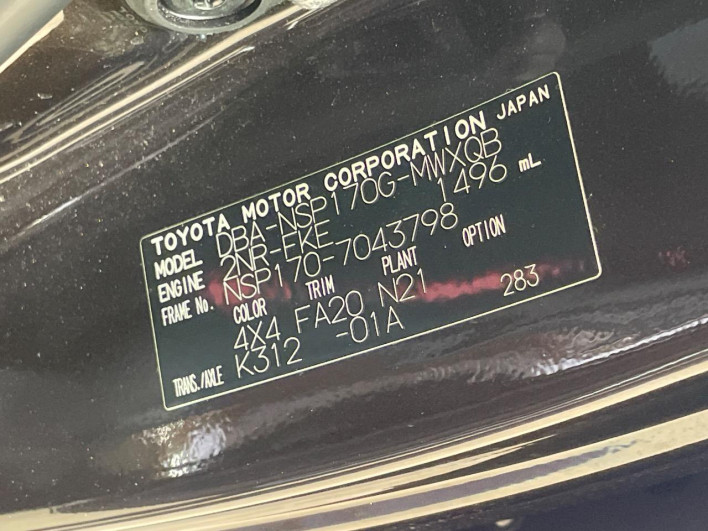 2016 Toyota Sienta DBA-NSP170G (UW-6a1ba72433b3d)[1]