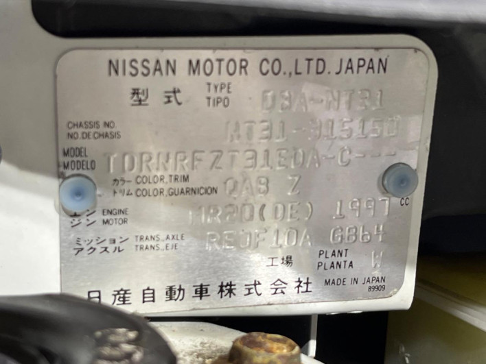 2013 Nissan X-Trail DBA-NT31 (UW-6a1ba727759d4)[1]
