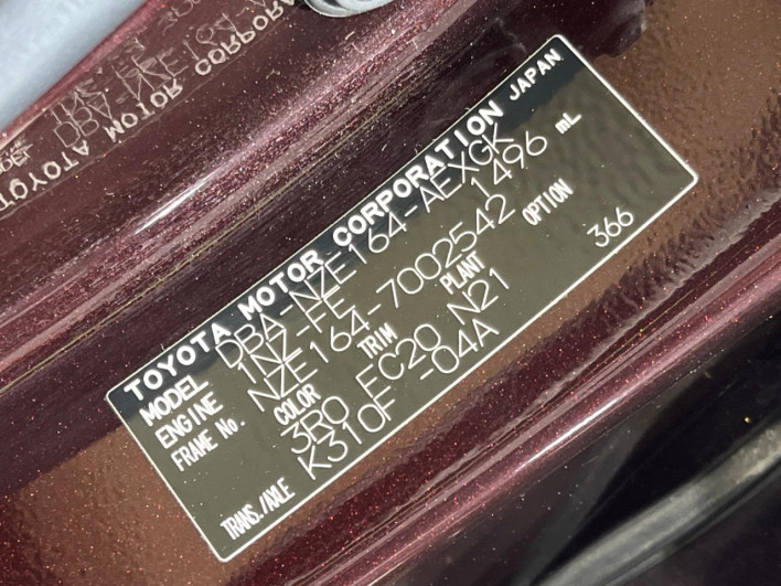 2012 Toyota Corolla Axio DBA-NZE164 (UW-6a1ba72a0666e)[1]