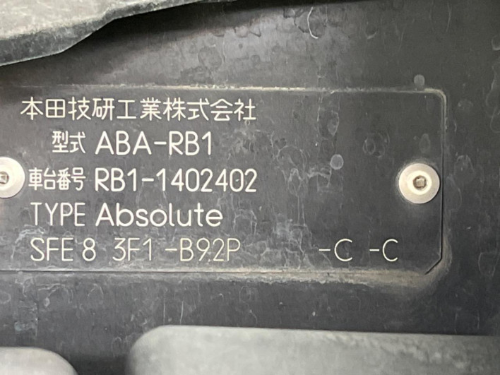 2007 Honda Odyssey ABA-RB1 (UW-6a1ba72ce084f)[1]