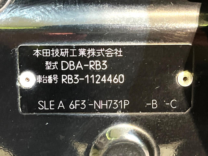 2011 Honda Odyssey DBA-RB3 (UW-6a1ba72d3299c)[1]