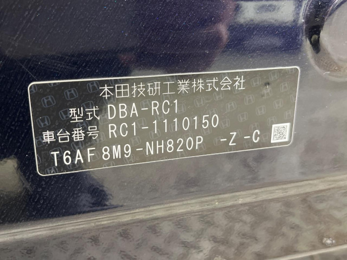 2015 Honda Odyssey DBA-RC1 (UW-6a1ba72db6dae)[1]