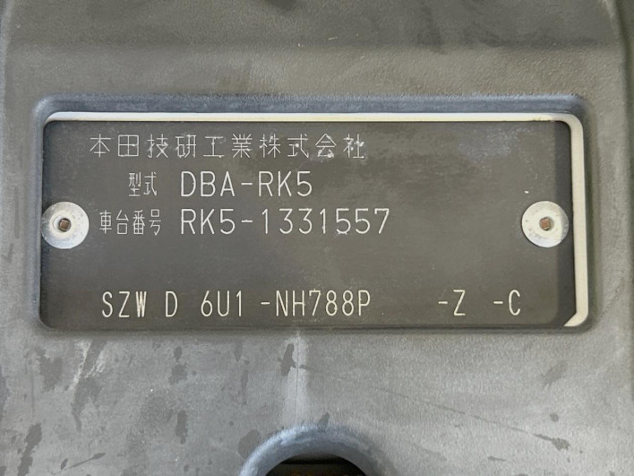2013 Honda Stepwgn Spada DBA-RK5 (UW-6a1ba72f5f25d)[1]