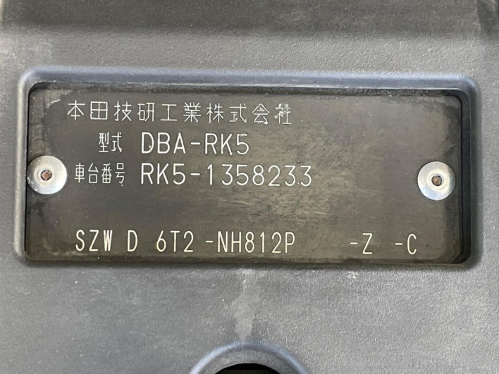 2013 Honda Stepwgn Spada DBA-RK5 (UW-6a1ba72f8bf87)[1]