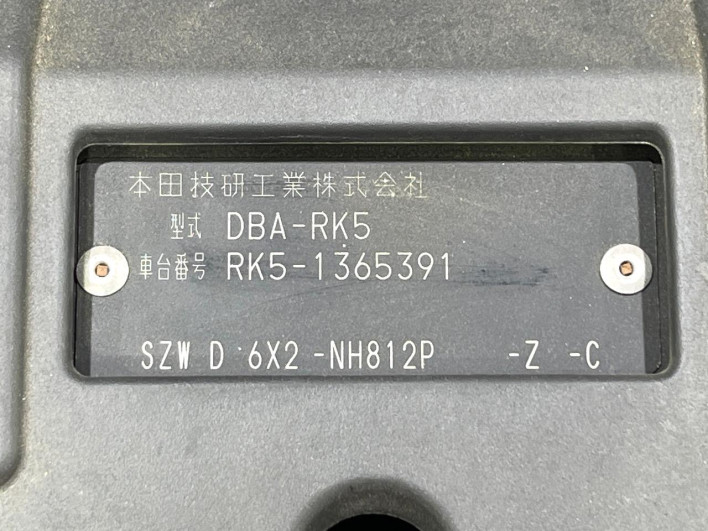 2014 Honda Stepwgn Spada DBA-RK5 (UW-6a1ba72fae043)[1]