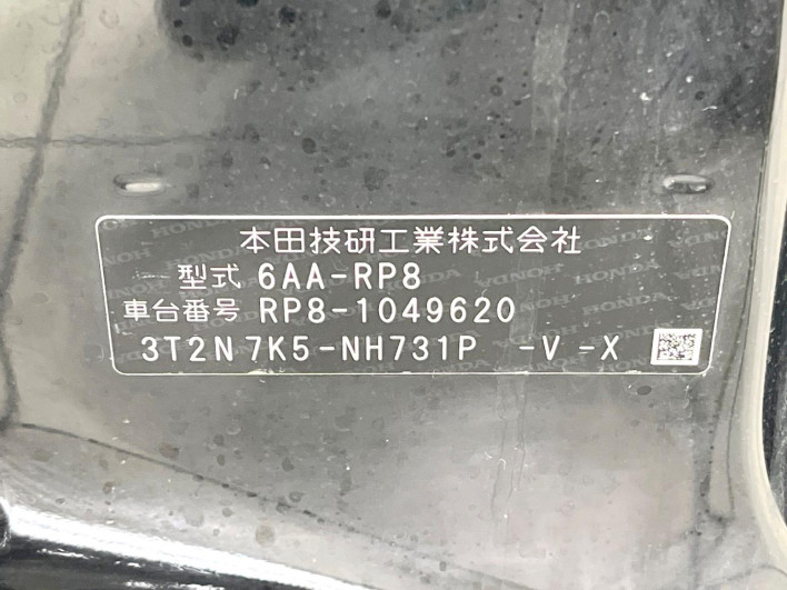 2023 Honda Step Wagon 6AA-RP8 (UW-6a1ba7323ca12)[1]