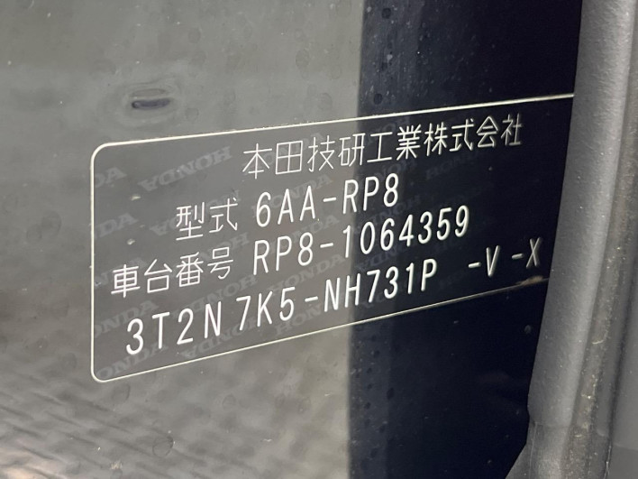 2024 Honda Step Wagon 6AA-RP8 (UW-6a1ba7325c60f)[1]