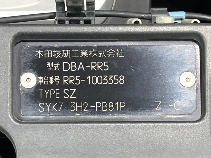 2007 Honda Elysion prestige DBA-RR5 (UW-6a1ba73332fdb)[1]