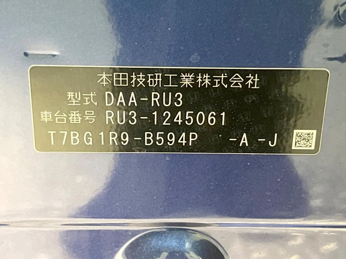 2017 Honda VEZEL DAA-RU3 (UW-6a1ba7356ab9a)[1]
