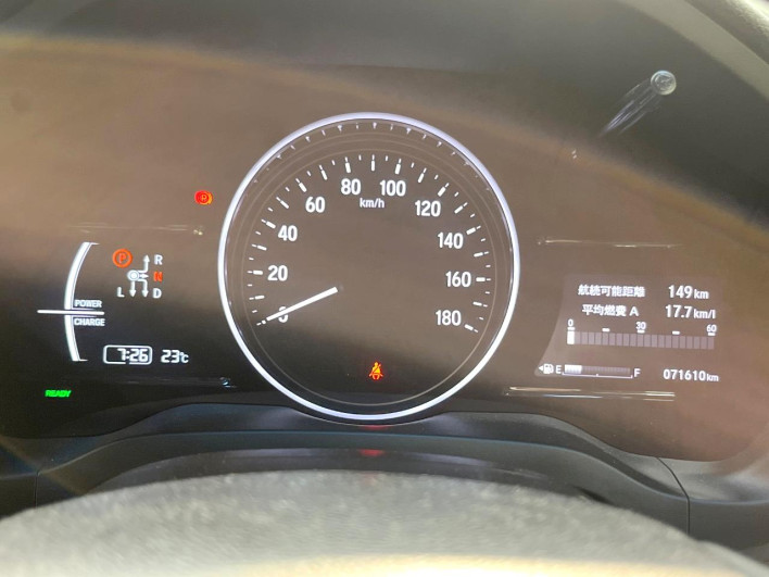2017 Honda VEZEL DAA-RU3 (UW-6a1ba7356ab9a)[24]
