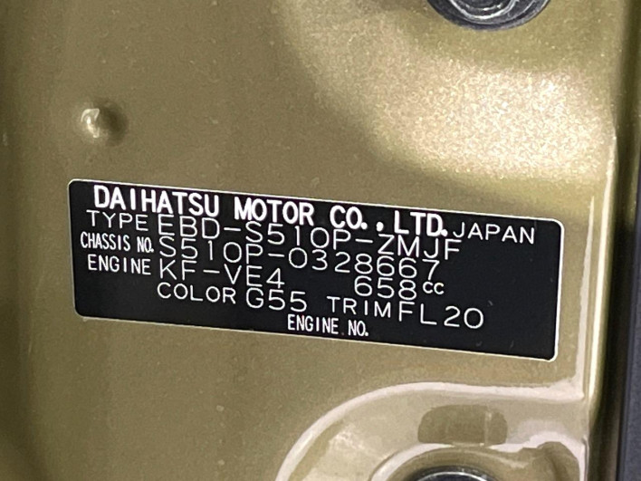 2020 Daihatsu Hiace Truck EBD-S510P (UW-6a1ba7403da24)[1]