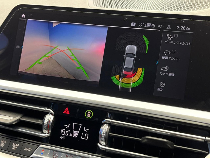2019 BMW 3 Series 3DA-5V20 (UW-6a1ba75de5c14)[20]
