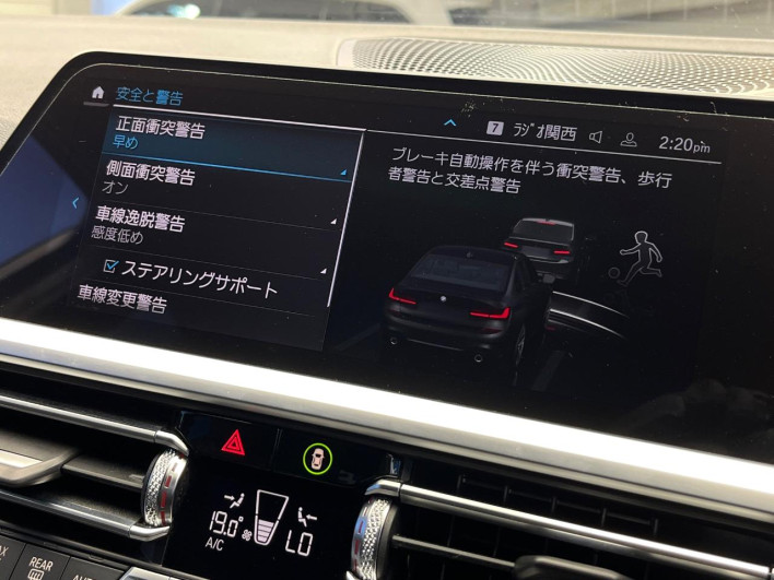 2019 BMW 3 Series 3DA-5V20 (UW-6a1ba75de5c14)[18]