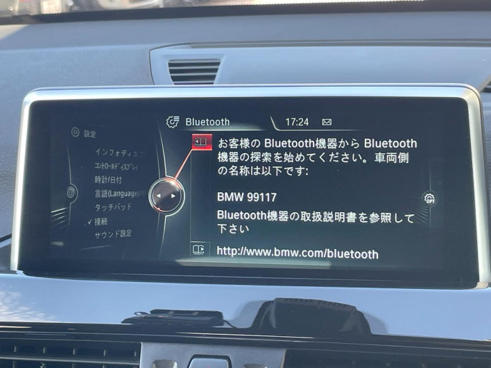 2019 BMW X1 LDA-HT20 (UW-6a1ba75fdf97d)[20]