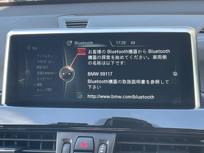 2019 BMW X1 LDA-HT20 (UW-6a1ba75fdf97d)[26]