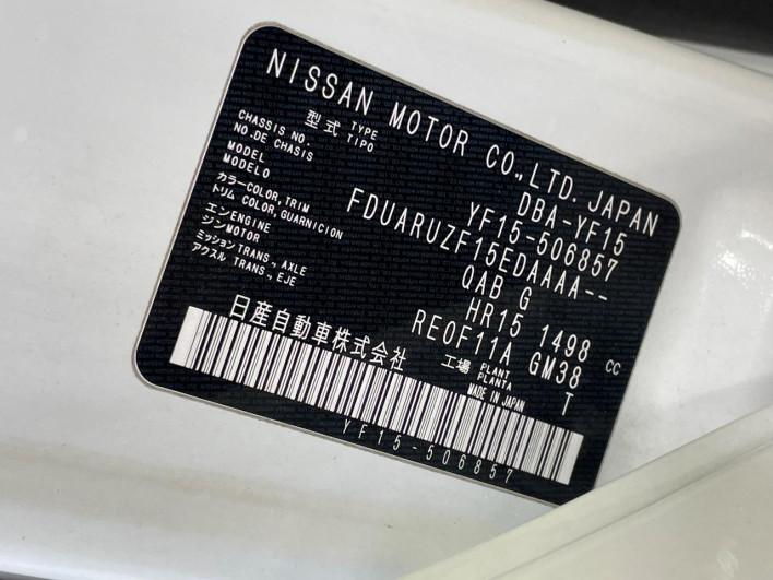 2016 Nissan JUKE DBA-YF15 (UW-6a1ba76871b23)[1]