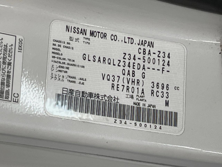 2014 Nissan Fairlady Z CBA-Z34 (UW-6a1ba76b62be8)[1]
