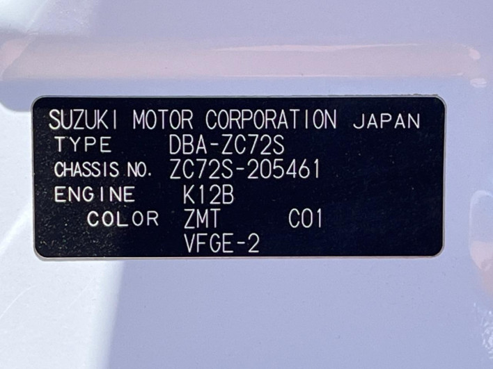 2012 Suzuki Swift DBA-ZC72S (UW-6a1ba76dd20c6)[1]