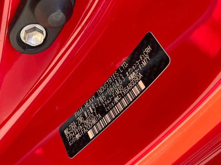 2016 Toyota 86 DBA-ZN6 (UW-6a1ba77114a4a)[1]