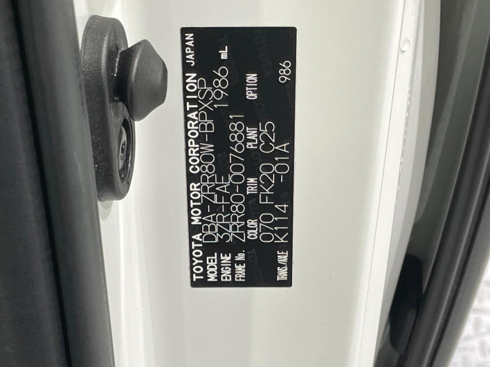 2014 Toyota Voxy DBA-ZRR80W (UW-6a1ba773efd80)[1]