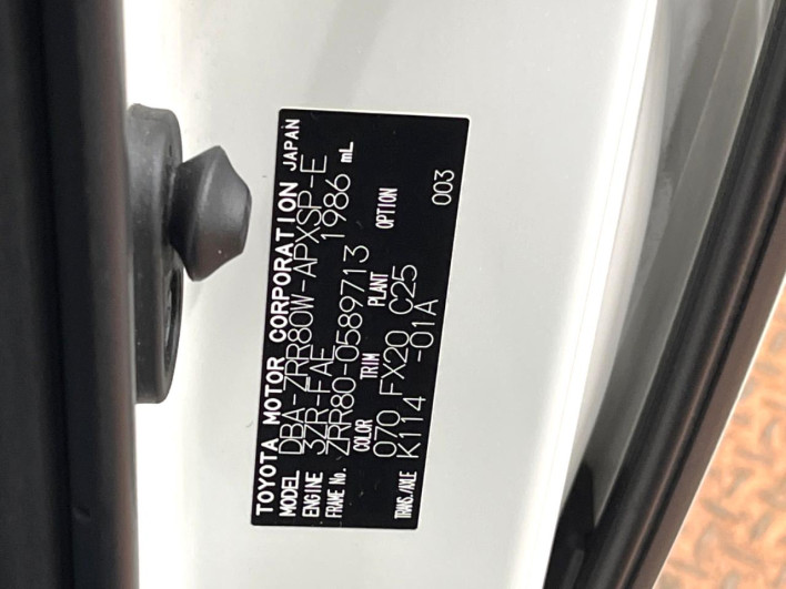 2020 Toyota Noah DBA-ZRR80W (UW-6a1ba77da1a1a)[1]