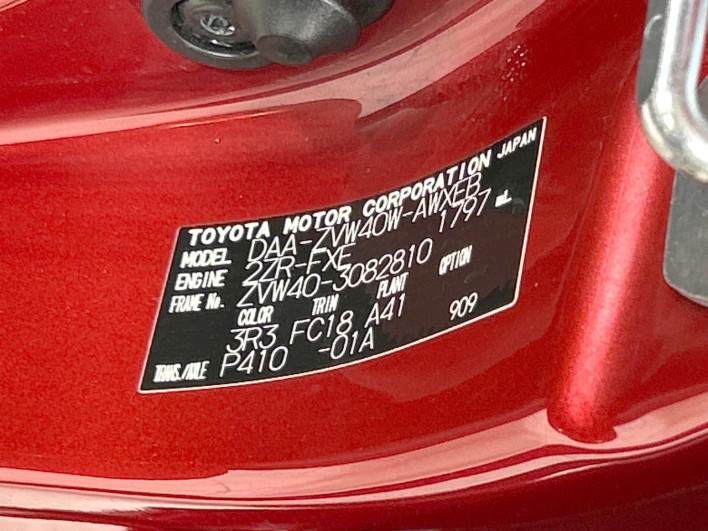 2013 Toyota Prius α DAA-ZVW40W (UW-6a1ba7891c2de)[1]