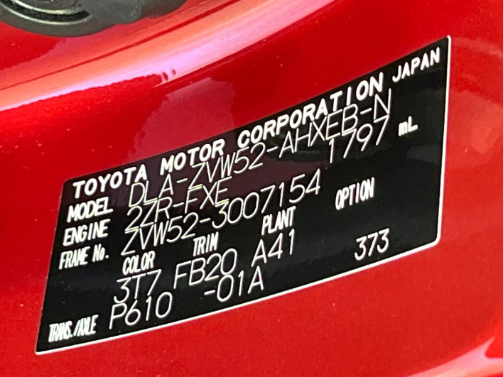 2017 Toyota Prius PHV DLA-ZVW52 (UW-6a1ba790d32ec)[1]