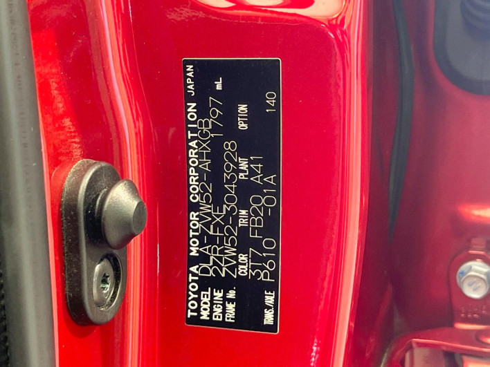 2017 Toyota Prius PHV DLA-ZVW52 (UW-6a1ba79175e6e)[1]