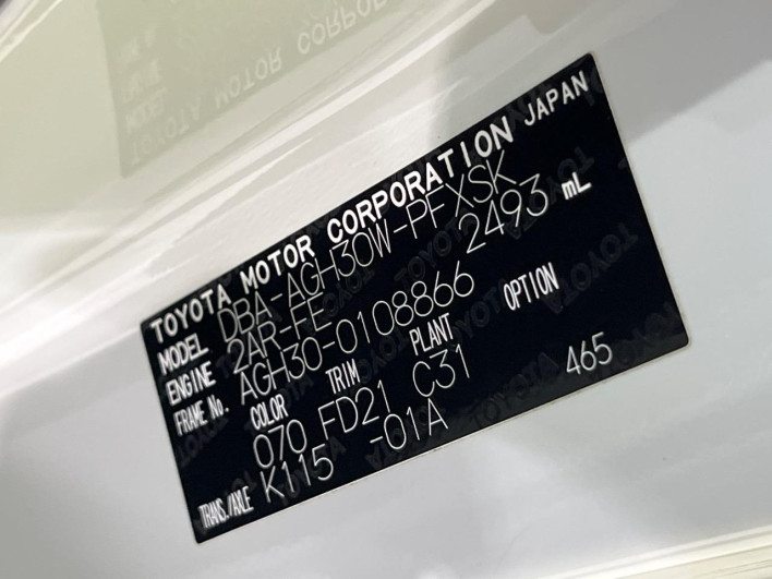 2017 Toyota Alphard DBA-AGH30W (UW-6a1e488903849)[1]